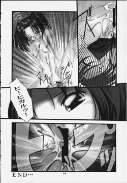 Page 11 of TWIN SIGNAL