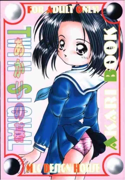 Page 1 of TWIN SIGNAL