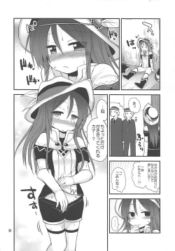 Page 15 of Mahoutsukai to Koneko no Arle