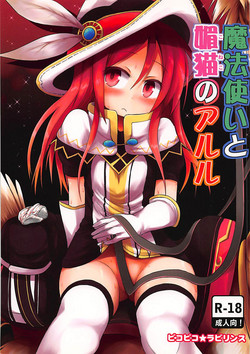 Download Mahoutsukai to Koneko no Arle