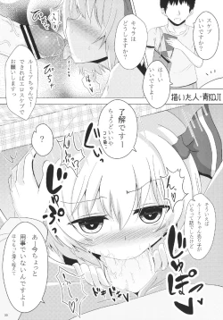 Page 32 of Gensou Kasouyuu