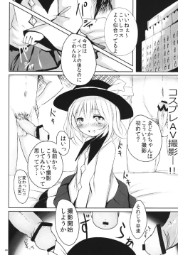 Page 39 of Gensou Kasouyuu