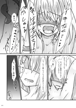 Page 15 of Ryakudatsu Kanmusu Rook