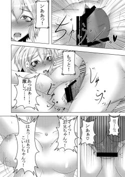 Page 11 of Rozen der Fluch