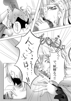 Page 5 of Rozen der Fluch