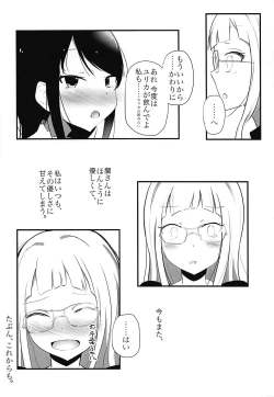 Page 23 of milking love