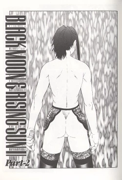 Page 27 of Daraku - Currupted