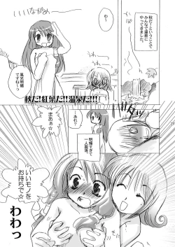 Page 30 of Mahoutsukai ni Naru Houhou pinkslot