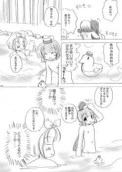 Page 31 of Mahoutsukai ni Naru Houhou pinkslot