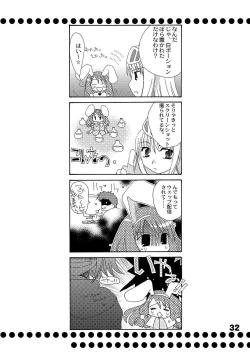 Page 33 of Mahoutsukai ni Naru Houhou pinkslot