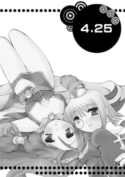 Page 35 of Mahoutsukai ni Naru Houhou pinkslot