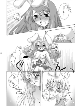 Page 45 of Mahoutsukai ni Naru Houhou pinkslot