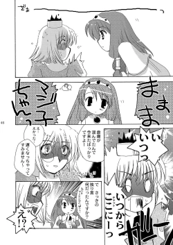 Page 47 of Mahoutsukai ni Naru Houhou pinkslot