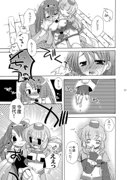 Page 52 of Mahoutsukai ni Naru Houhou pinkslot