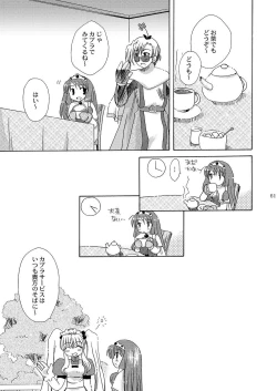 Page 62 of Mahoutsukai ni Naru Houhou pinkslot