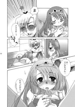 Page 67 of Mahoutsukai ni Naru Houhou pinkslot