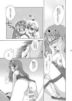 Page 70 of Mahoutsukai ni Naru Houhou pinkslot