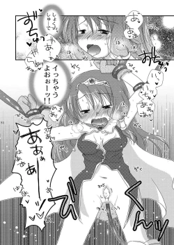 Page 87 of Mahoutsukai ni Naru Houhou pinkslot