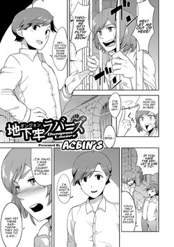 [Acbin's] Chikarou Lovers | Dungeon Lovers (Otokonoko HELL'S GATE #01) [English] [alparslan] [Digital]