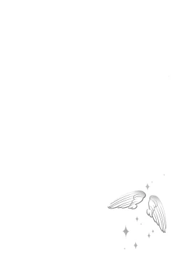 Page 120 of Renai Bible - Bible of Love