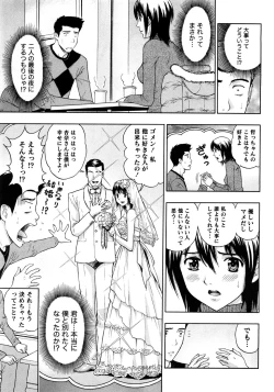 Page 129 of Renai Bible - Bible of Love