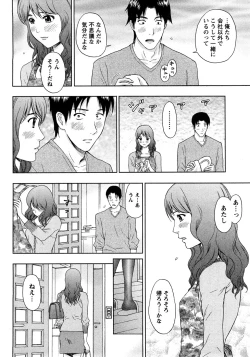 Page 152 of Renai Bible - Bible of Love