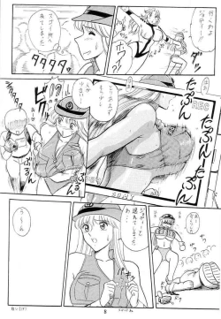 Page 9 of Ganso! Uchiage Suihanki