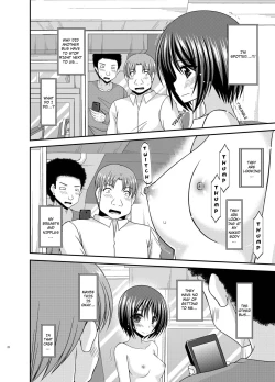 Page 20 of Roshutsu Shoujo Yuugi Aida