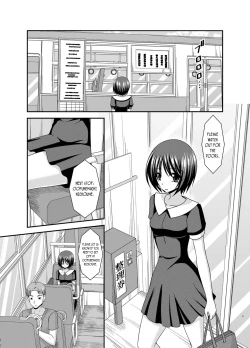 Page 3 of Roshutsu Shoujo Yuugi Aida