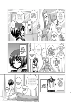 Page 2 of Roshutsu Shoujo Yuugi Aida