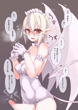 Page 6 of Shiro Futa Devil 2