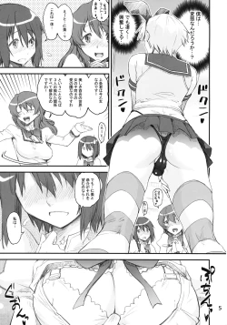 Page 4 of Shimakaze Kyousuke