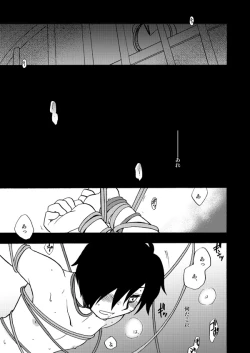 Page 13 of Otsuki-sama Kazoeuta