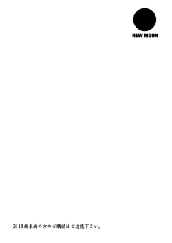 Page 2 of Otsuki-sama Kazoeuta