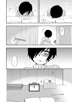 Page 4 of Otsuki-sama Kazoeuta