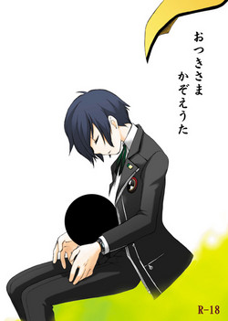 Download Otsuki-sama Kazoeuta