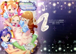 Page 1 of Hiru no KiraPâti e Youkoso