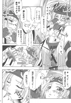 Page 19 of Tenpin Tenpu