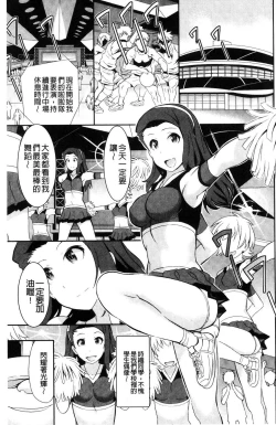Page 124 of Real Sugiru VR de Yarihoudai no Ore!