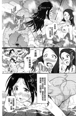 Page 158 of Real Sugiru VR de Yarihoudai no Ore!
