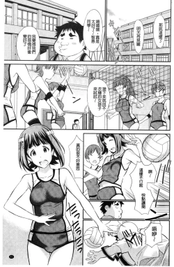 Page 42 of Real Sugiru VR de Yarihoudai no Ore!