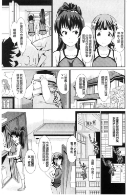 Page 44 of Real Sugiru VR de Yarihoudai no Ore!