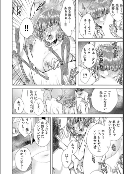 Page 27 of Onna no Karada ni Natta Ore wa Danshikou no Shuugaku Ryokou de, Classmate 30-ninZenin to Yarimashita.