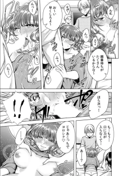 Page 22 of Onna no Karada ni Natta Ore wa Danshikou no Shuugaku Ryokou de, Classmate 30-ninZenin to Yarimashita.