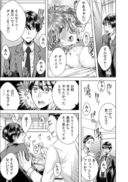 Page 26 of Onna no Karada ni Natta Ore wa Danshikou no Shuugaku Ryokou de, Classmate 30-ninZenin to Yarimashita.