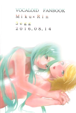 Page 27 of Sougo Shadan