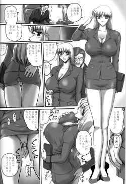 Page 3 of Launching Rice Cooker No. 2