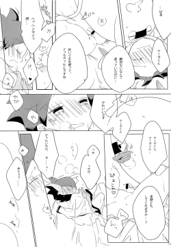 Page 10 of Good night Darling.