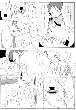 Page 7 of Good night Darling.