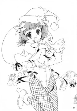 Page 10 of Milk Nomi Ningyou